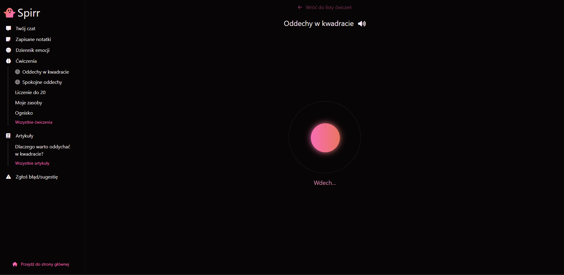 Spirr screenshot 4 of 4